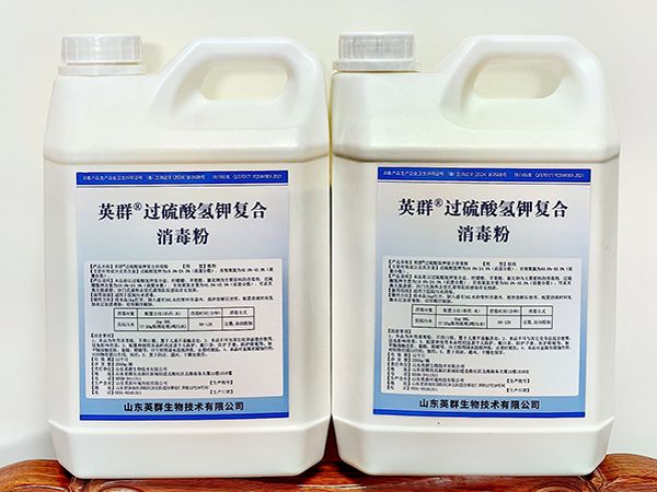 过硫酸氢钾复合消毒粉