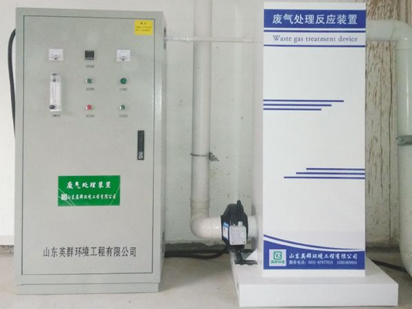 臭气处理设备