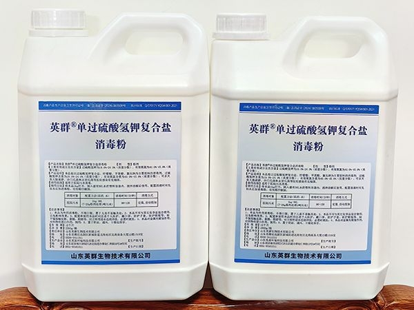 单过硫酸氢钾复合盐消毒粉