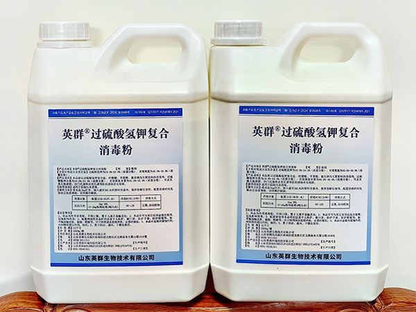 过硫酸氢钾复合消毒粉