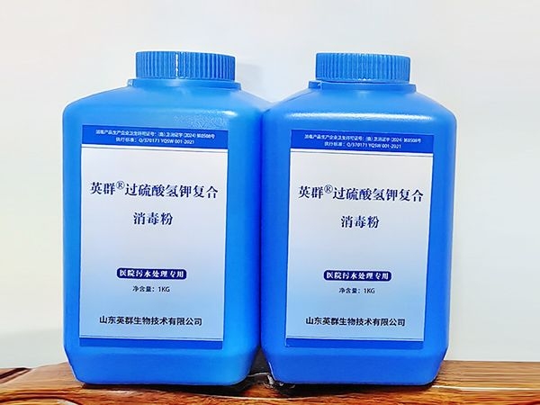 过硫酸氢钾复合消毒粉